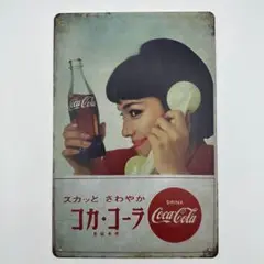 新品 ブリキ看板 コカ・コーラ 昭和 レトロポスター インテリア 雑貨ビンテージ