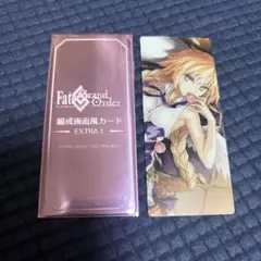 FGO 最終再臨展 編成画面風カード メタトロンジャンヌ