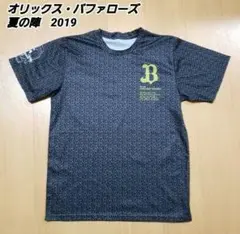 オリックス・バファローズ　夏の陣2019　Tシャツ　総柄　ロゴ　猛牛　黒