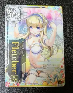 フレッチャー改 水着 summer2025 回↑【艦これアーケード】
