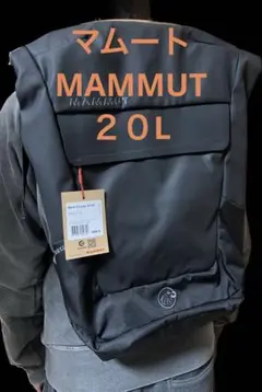 新品未使用 MAMMUTマムート ロッククーリエ 20L SE バックパック
