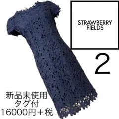 新品☆ストロベリーフィールズ☆☆花柄総レース　ワンピース☆ネイビー☆38