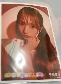 平田侑希　AKB48 oh my pumpkin セブンネット　特典　生写真