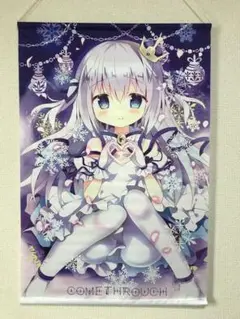 あづみ一樹 チノ B2タペストリー
