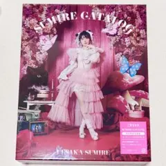 [新品未開封] 上坂すみれ SUMIRE CATALOG 完全限定生産盤 Amazon | SUMIRE CATALOG[完全限定生産盤] | 上坂すみれ
