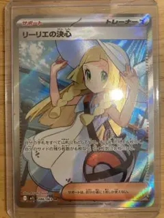 Item thumbnail for item 83de9885-f78f-42c8-a061-63ccaebdd4dd