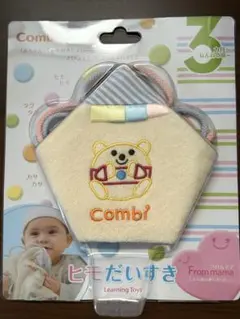 Combi コンビ　ヒモだいすき ベビー　おもちゃ