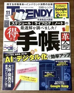 Item thumbnail for item ea06ddab-89cc-421d-9487-3b96f116d023