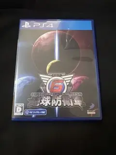 地球防衛軍6