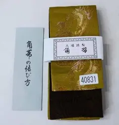 Item thumbnail for item d7deb6ef-852e-4fc0-88d4-ac7b07d71b1e