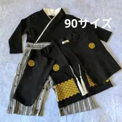 ベビー袴ロンパース＆羽織2点セット ♪90サイズ・ 男の子用♪ TREFIORI