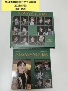 「ALWAYS YOURS」SEVENTEEN JAPAN BEST ALBUM