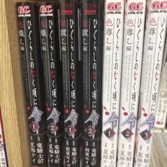 ひぐらしのなく頃に 令セット