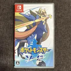 Nintendo Switch ポケットモンスターソード　ソフト