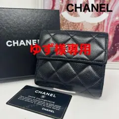 CHANEL シャネル キャビアスキン マトラッセ Wホック 二つ折り折財布