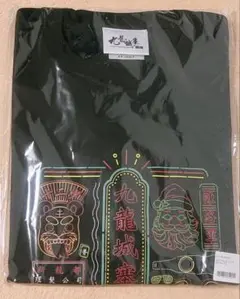 【トワウォ】推しちゃれ　A賞プリントTシャツ（XLサイズ）