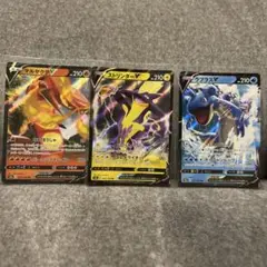 Vカードまとめ売り