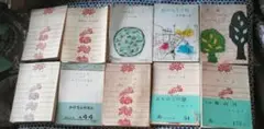 【赤字】小説　10冊まとめ売り