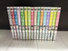 ホリミヤ全巻セットプラス