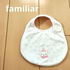 ファミリア スタイ ビブ よだれかけ うさぎ 刺繍 ピンク ドット
