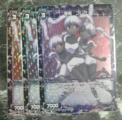 R 羅菌 コレラ　3枚
