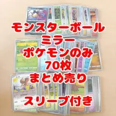 ☆最終値下げ☆最安値☆