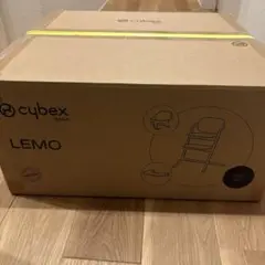 Cybex Gold Lemo 3-in-1セット ストーンブルー