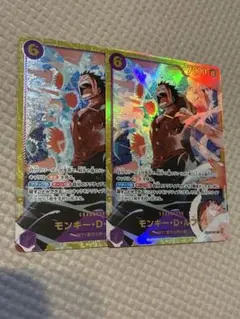 ルフィSEC2枚セット　エクストラブースター2 メルカリ便
