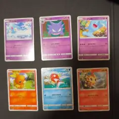 ポケモンカード 6枚セット