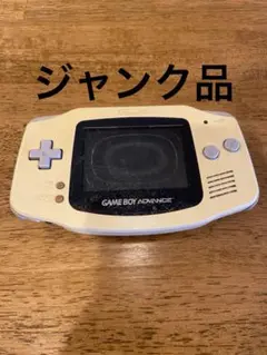 ゲームボーイアドバンス AGB-001 ホワイト ジャンク