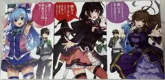 この素晴らしい世界に祝福を！　完結記念特典ポストカード　3種セット