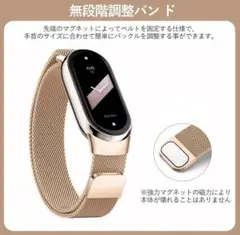 Xiaomi Smart Band シャオミ スマートバンド9/8用交換ベルト