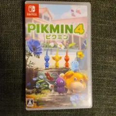 ピクミン4
