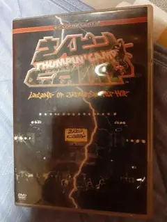 さんピンcamp DVD　入手困難激レア