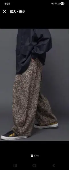 クティール ワイドパンツ
