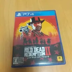 PS4 レッドデッドリデンプション2
