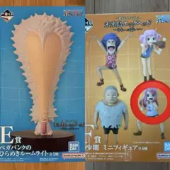 一番くじ ワンピース 未来島エッグヘッド E賞ベガパンク まとめ売り