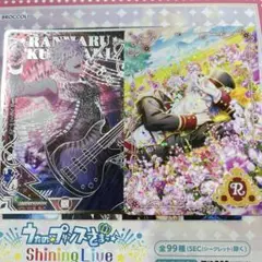 うたプリ シャニライ ビジュコレ ビジュアルカード SR 蘭丸