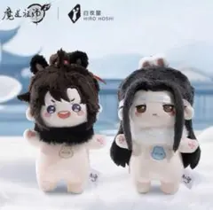 2025年最新】魔道祖師 ぬいぐるみ kaze 10cmの人気アイテム