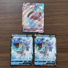 ポケモンカード ラプラス