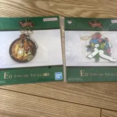 Mrs. GREEN APPLE 一番くじ E賞まとめ2種セット
