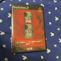 PS2ソフト 真・三國無双4u0026猛将伝 最強データ