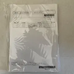 LEC 2024 出た順演習必勝総まとめ　未開封