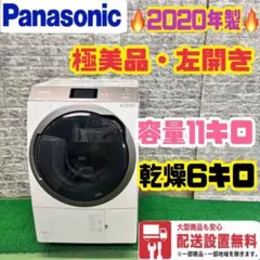 2025年最新】na-vx900alの人気アイテム - メルカリ