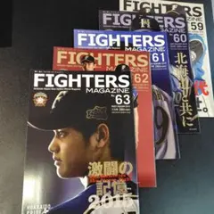 ファイターズマガジン　2015（No.59〜63）