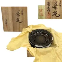 新品未使用　大森孝志 作　蝋型鋳銅 『 双龍花器 』 高さ16.5㎝ EE008 楽天市場】辰の置物 春風(本金箔) 大森孝志作品 高岡銅器の縁起