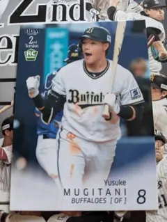 569/BBM 2025 2nd オリックス 麦谷祐介