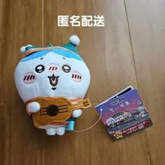 ちいかわ　エニマエくじ　ハチワレ　マスコット