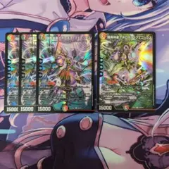 暗黒神星アポロデスフェニックス　4枚