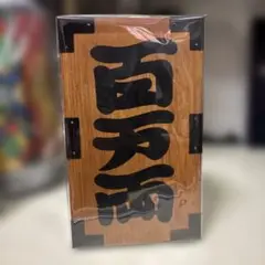 2025年最新】野村證券貯金箱の人気アイテム - メルカリ